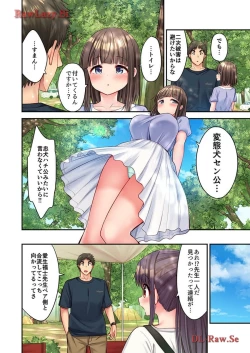 Page 22 of Haremu Kyanpu! 33-35