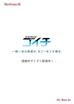 Page 30 of Haremu Kyanpu! 33-35