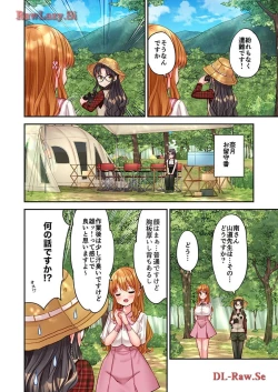 Page 4 of Haremu Kyanpu! 33-35