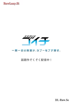 Page 58 of Haremu Kyanpu! 33-35