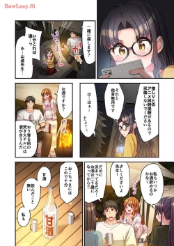 Page 80 of Haremu Kyanpu! 33-35