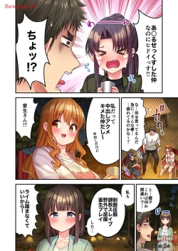 Page 82 of Haremu Kyanpu! 33-35