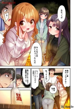 Page 83 of Haremu Kyanpu! 33-35