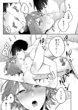 Page 10 of 大人のオモチャいかがですか3