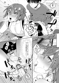 Page 31 of 大人のオモチャいかがですか3