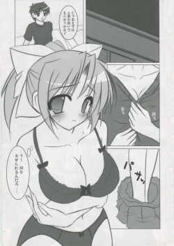 Page 4 of Asa made NO STOP!