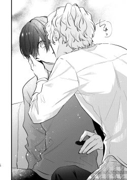 Page 13 of ヤンキーくんのお気に入りなんてお断り!