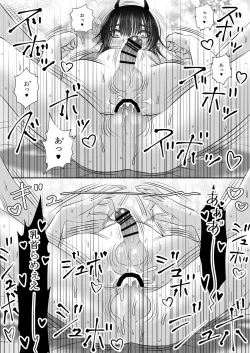 Page 31 of 生イきサタン調教計画