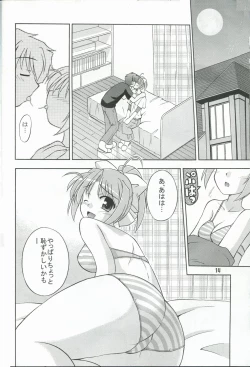 Page 15 of Kimi to Aruiteku