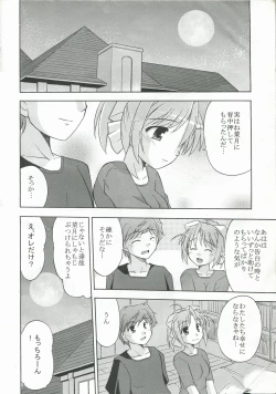 Page 31 of Kimi to Aruiteku