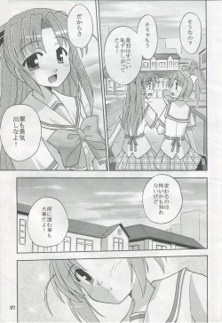 Page 8 of Kimi to Aruiteku