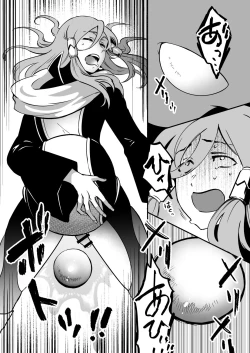 Page 24 of エロトラップダンジョンソロ攻略したらこうなった♂