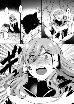 Page 27 of エロトラップダンジョンソロ攻略したらこうなった♂