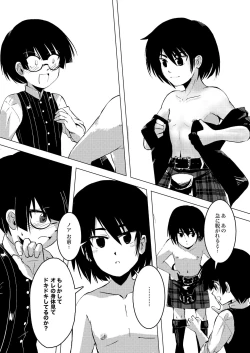 Page 14 of 画家と少年