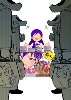 Page 32 of TOFU募金にご協力おねがいします