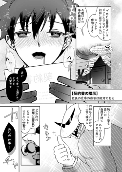 Page 7 of TOFU募金にご協力おねがいします