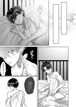 Page 37 of 美人兵士は人外の触手に抗えない