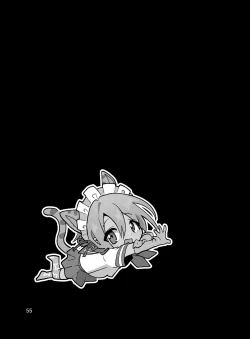 Page 55 of 準ヒロイン♂とえっちしないと出られない部屋