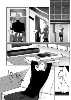 Page 110 of 霞みゆく君と何度でも