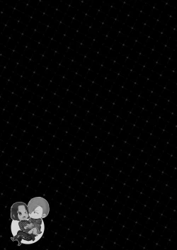 Page 159 of 霞みゆく君と何度でも