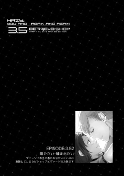 Page 176 of 霞みゆく君と何度でも