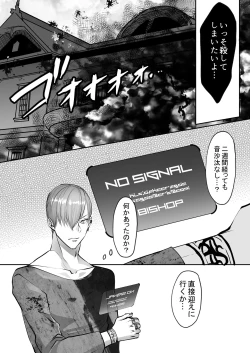 Page 222 of 霞みゆく君と何度でも