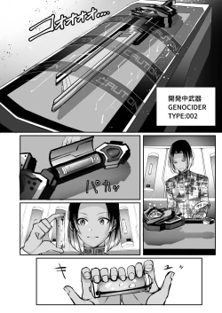 Page 96 of 霞みゆく君と何度でも