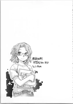 Page 131 of Issho ni Kurasu Tame no Yakusoku o Itsuka Vol 1