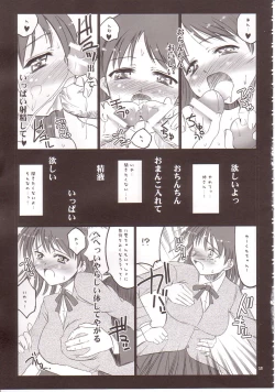 Page 24 of Rumble in the Jungle