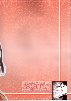 Page 32 of Rumble in the Jungle