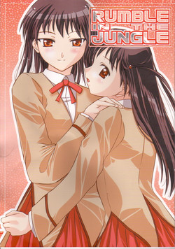 Download Rumble in the Jungle