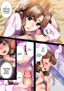 Page 19 of Futa x Yuri ～While The Curtains Whisper～
