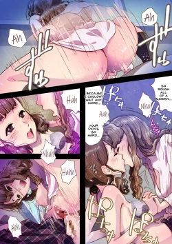 Page 25 of Futa x Yuri ～While The Curtains Whisper～