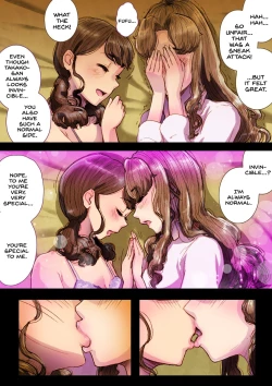 Page 29 of Futa x Yuri ～While The Curtains Whisper～