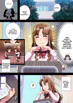 Page 7 of Futa x Yuri ～While The Curtains Whisper～
