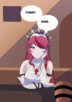 Page 4 of Genshin PB