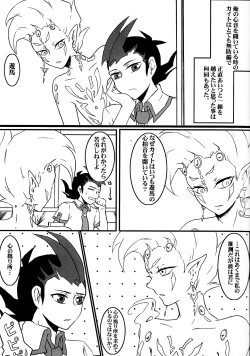 Page 10 of Cardiac-beats sound