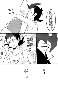 Page 21 of Cardiac-beats sound