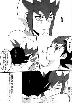 Page 22 of Cardiac-beats sound