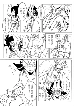 Page 30 of Cardiac-beats sound