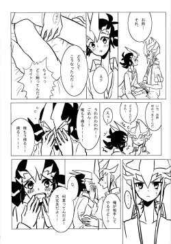 Page 32 of Cardiac-beats sound