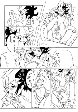 Page 34 of Cardiac-beats sound