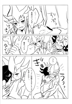 Page 39 of Cardiac-beats sound