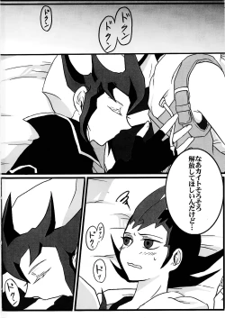 Page 3 of Cardiac-beats sound