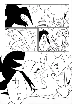 Page 42 of Cardiac-beats sound