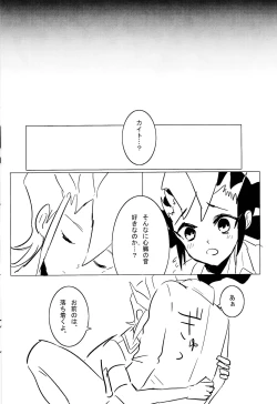 Page 43 of Cardiac-beats sound