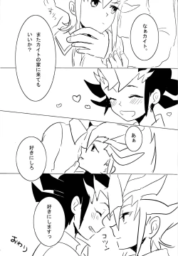 Page 44 of Cardiac-beats sound