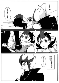 Page 4 of Cardiac-beats sound