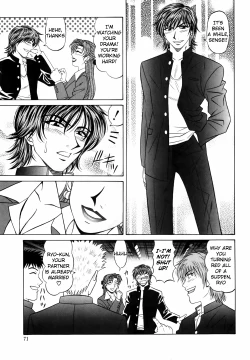 Page 75 of Caster Natsume Reiko no Yuuwaku Vol. 2 Ch.1-4