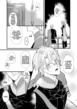 Page 18 of Nenai Ko Dare da | Who is the Restless Child?